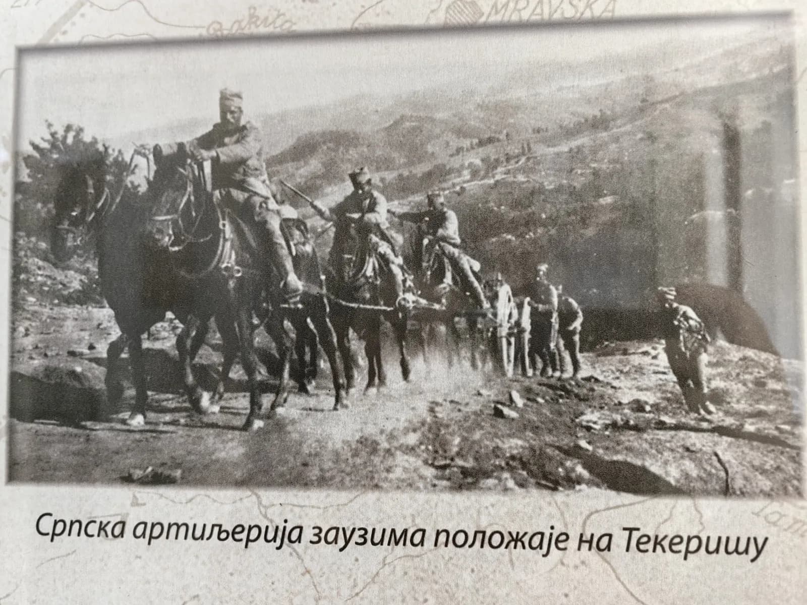 Церска битка: Побједа која је одјекнула Европом